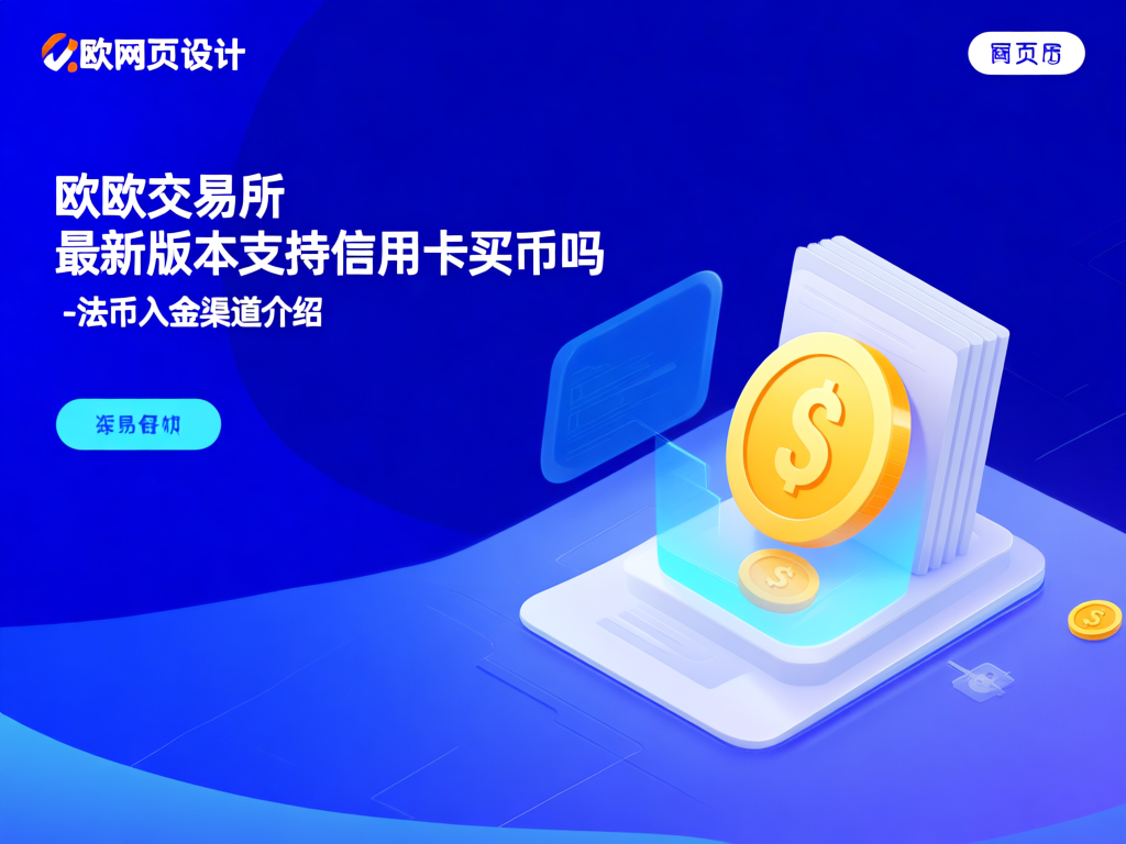 信用卡支付流程示意图